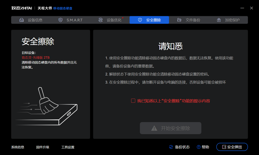 {F2674488-E375-4961-9506-7020A705D7FC}.png