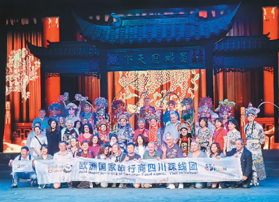 法国和西班牙的旅行商在四川省川剧院欣赏川剧表演，并与演员合影。