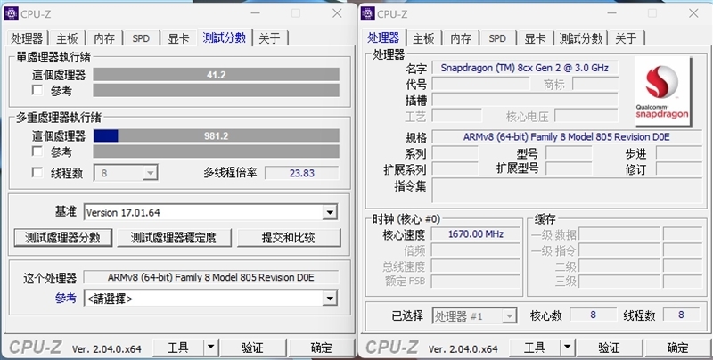 首发骁龙X Elite！华硕无畏Pro15 2024评测：完全可比肩x86、AI和续航更强