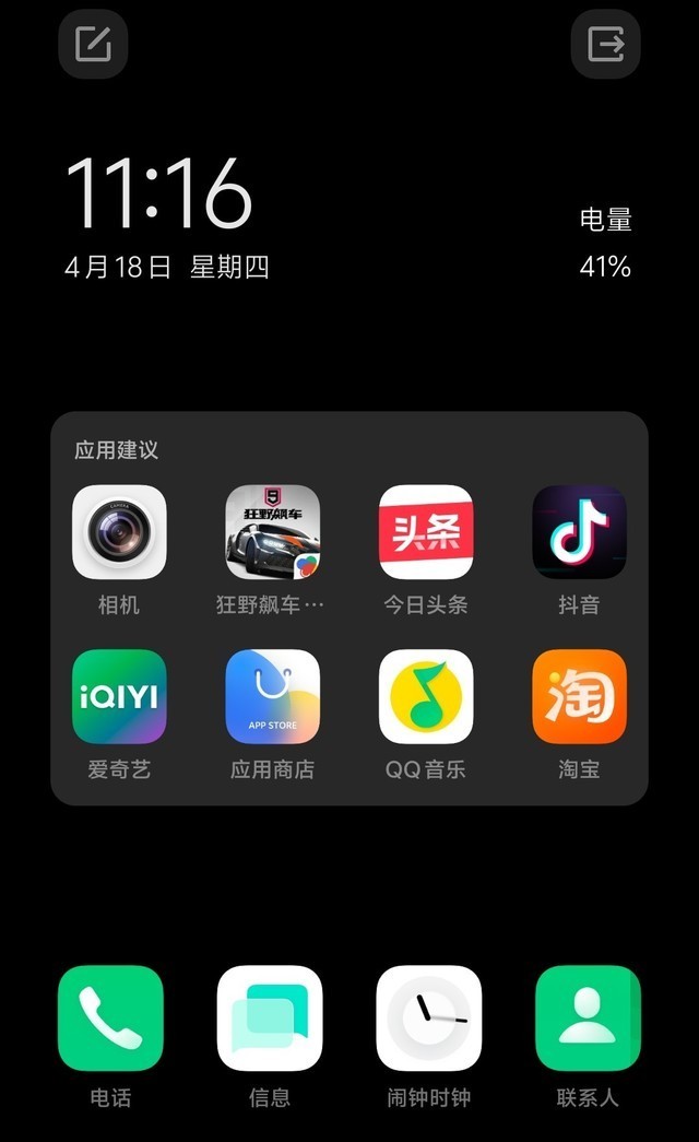 6000mAh才是超强续航 vivo Y200i打破续航纪录