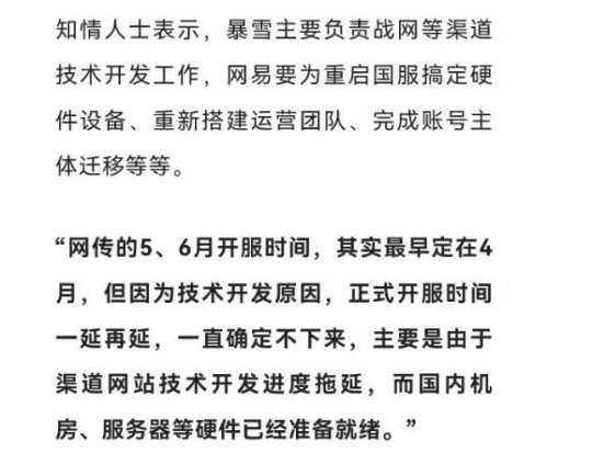 喜讯!暴雪国服开服时间曝光,魔兽世界有特供版本,回归补偿很给力