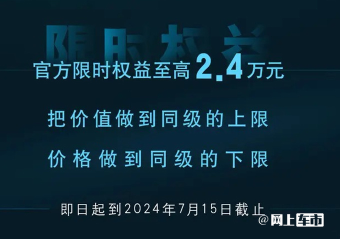 丰田新卡罗拉官方降价，售11.68万起！现在买再减2.4万