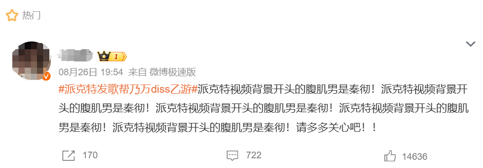 某种程度上也变成了一种反向安利