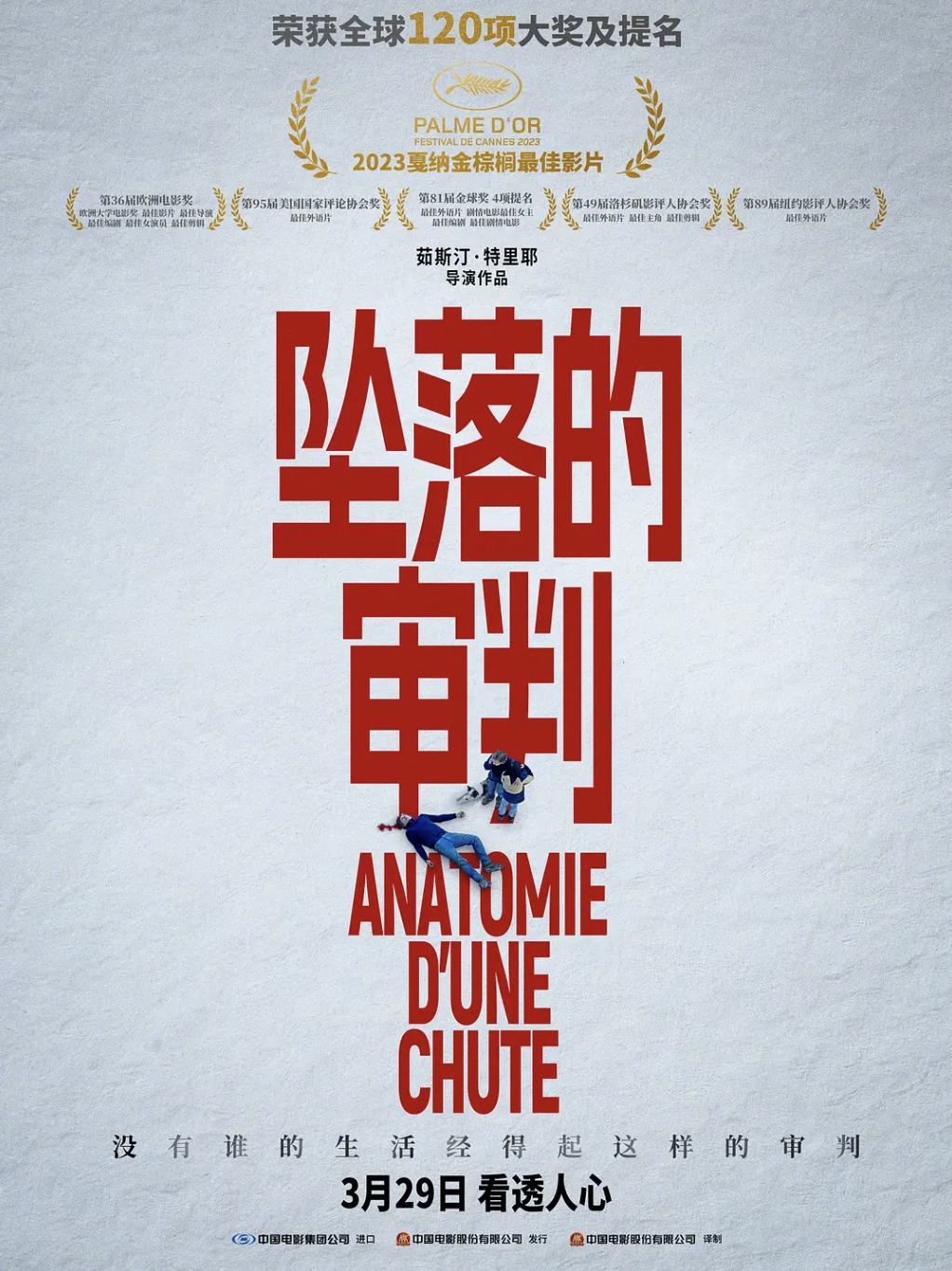 Search Results for “IU” – Page 53 – A Day Magazine, image size:1022x1364