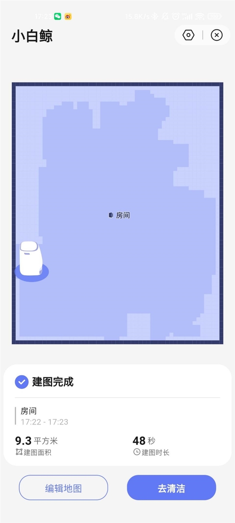 毛发缠绕不存在!云鲸J5扫拖机器人体验评测:铲屎官的家庭好帮手
