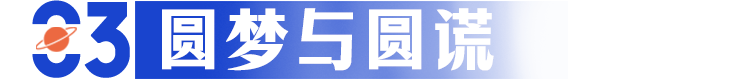 为清华高考16年的唐尚珺，终于开学了