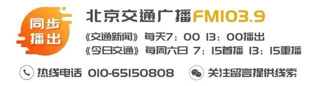 北京高质量发展 | 便民圈，幸福圈！2025年全市全覆盖