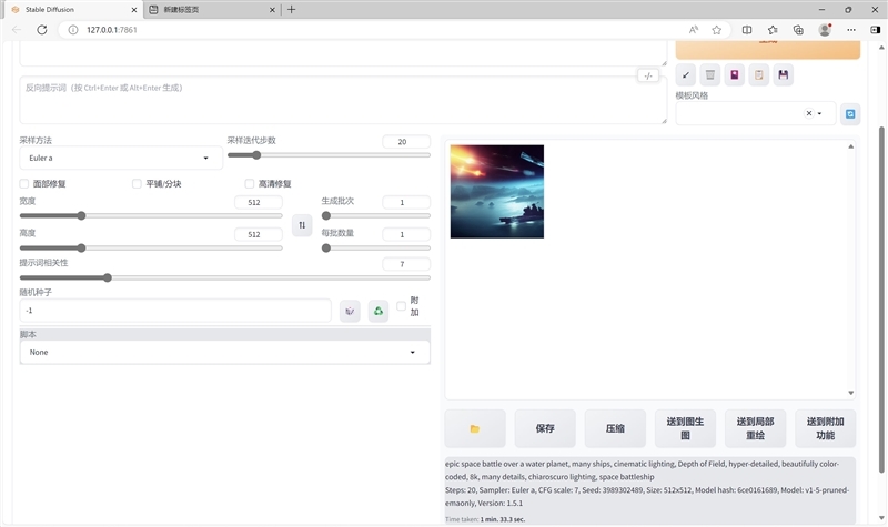 Redmi Book Pro 16 2024笔记本评测:70W全能释放 刷新轻薄本上限