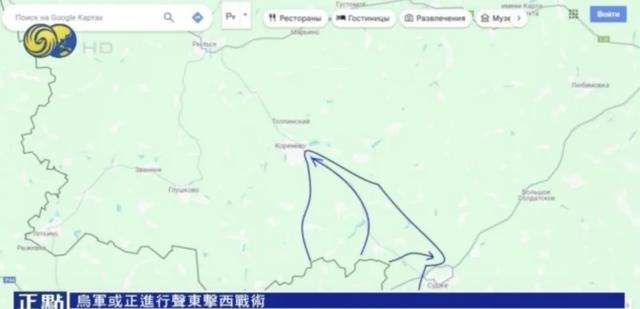 库尔斯克战场态势模糊，乌军继续增兵，或正进行“声东击西”