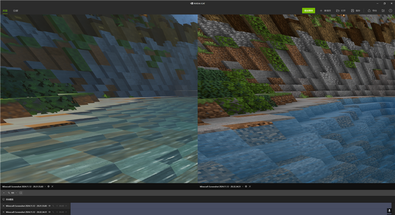 一个应用整个所有功能!NVIDIA App正式版全面体验:逆天的RTX画质增强