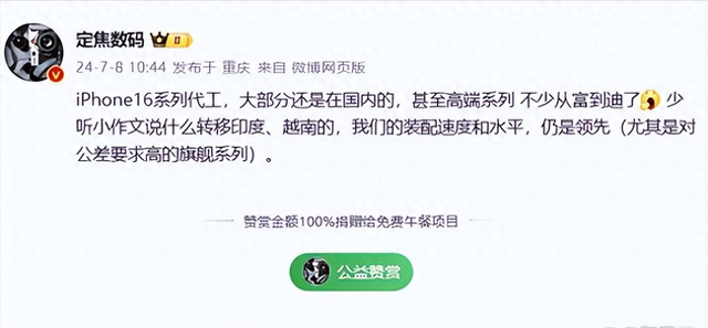 苹果订单从印度转比亚迪，印度放宽签证想要中国技工，恐怕是徒劳