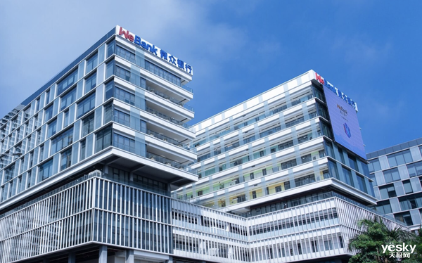 微众银行:筑牢数字金融底座,保障便捷用户体验