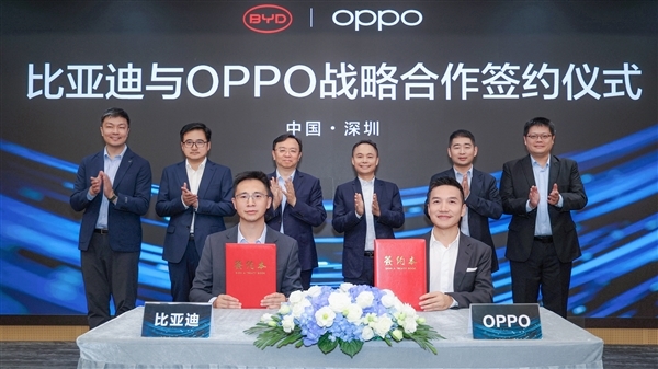 比亚迪宣布与OPPO达成战略合作:OPPO Find X8系列将首发支持腾势Z9GT的手车互联