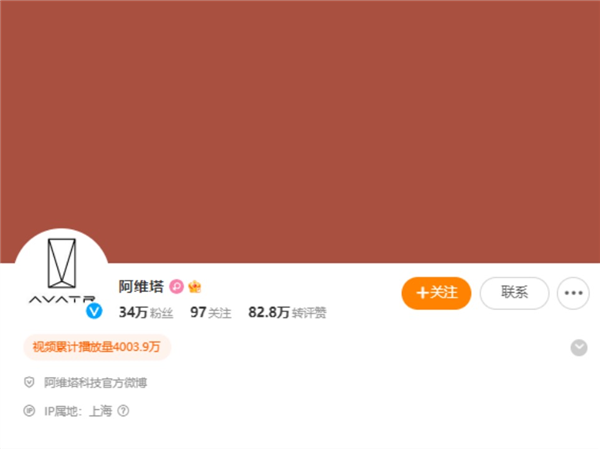 特斯拉Model 3又一挑战者 阿维塔06官宣:专为年轻而来