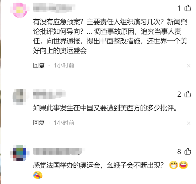 巴黎奥运会圣火点燃失败，众目睽睽之下丢大脸了。