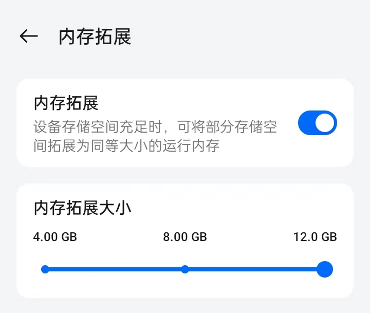 OPPO A3活力版全面评测:智慧耐用的千元级产品
