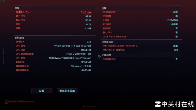 七彩虹 B650M GAMING FROZEN 主板评测 颜值拉满 玩法多样