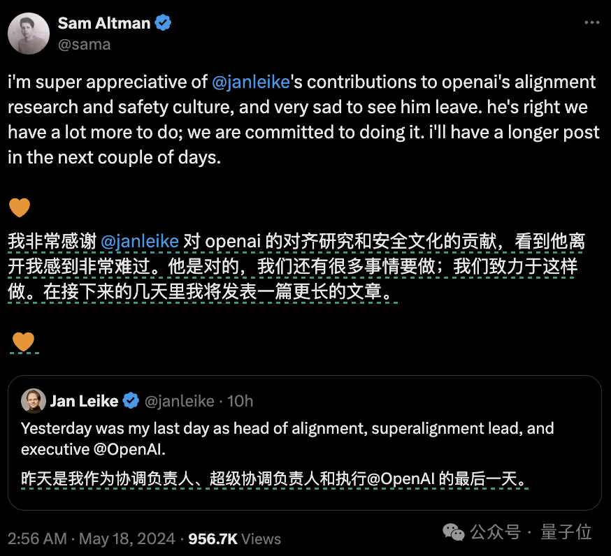 Ilya离开OpenAI内幕曝光:奥特曼砍他团队算力,优先搞产品赚钱