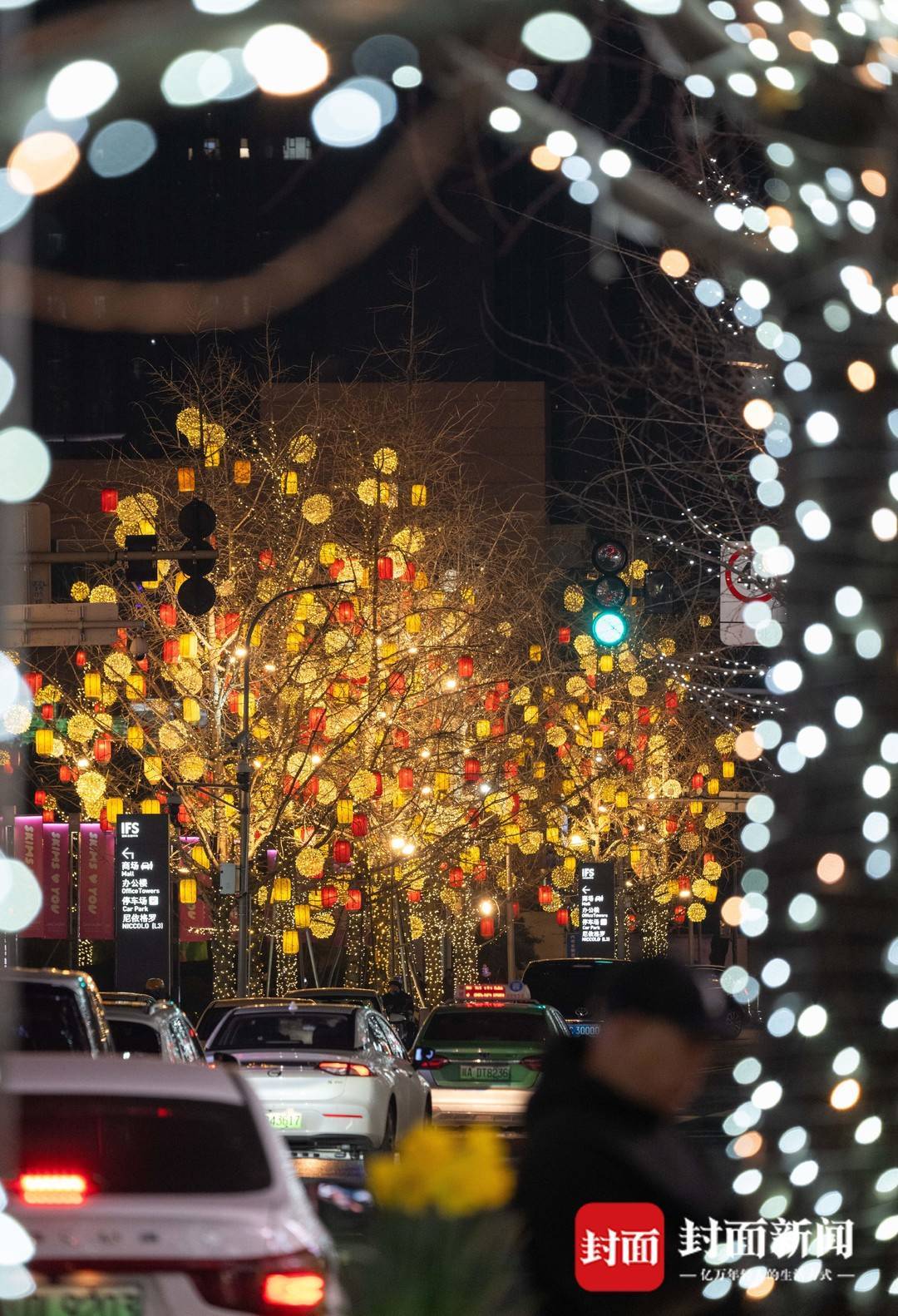 夜游成都春熙路感受流光溢彩欢乐年｜图集_凤凰网, image size:1080x1582