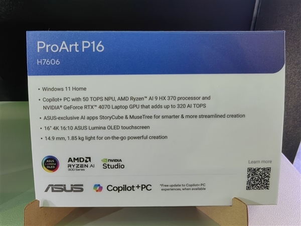 新一代锐龙AI PC处理器加持!华硕灵耀16 Air/ProArt创系列实拍