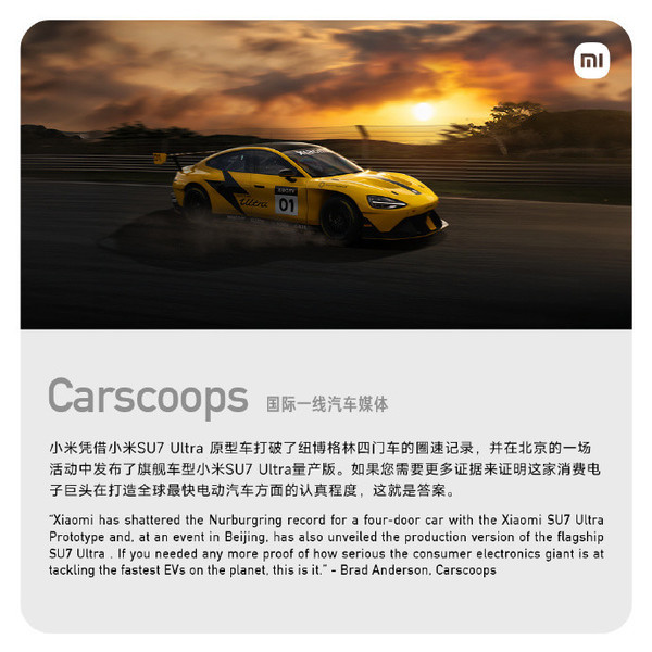 Carscoops评论