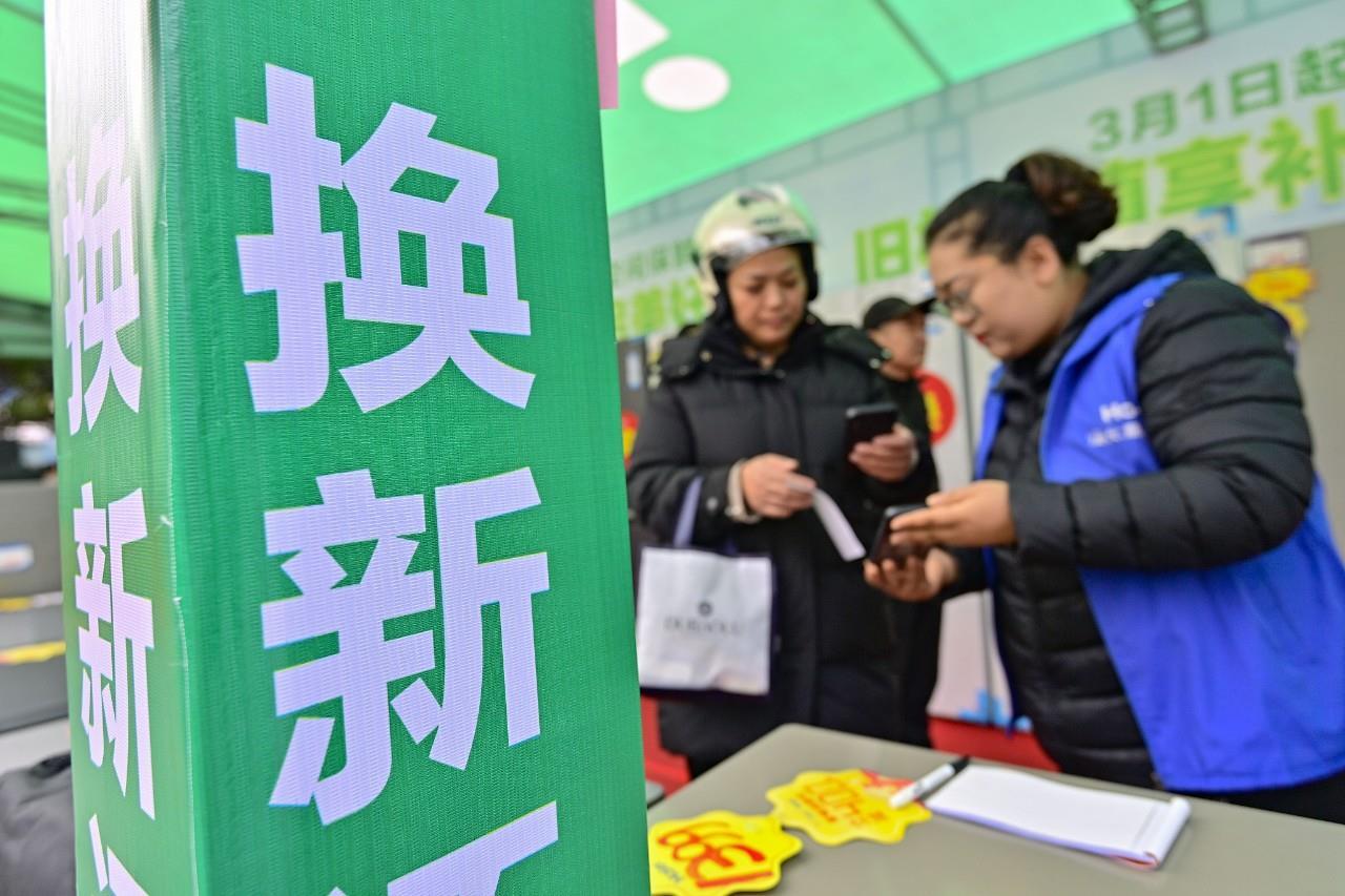 △2024年3月16日，山东省青州市举办的家电“以旧换新”进社区活动现场。