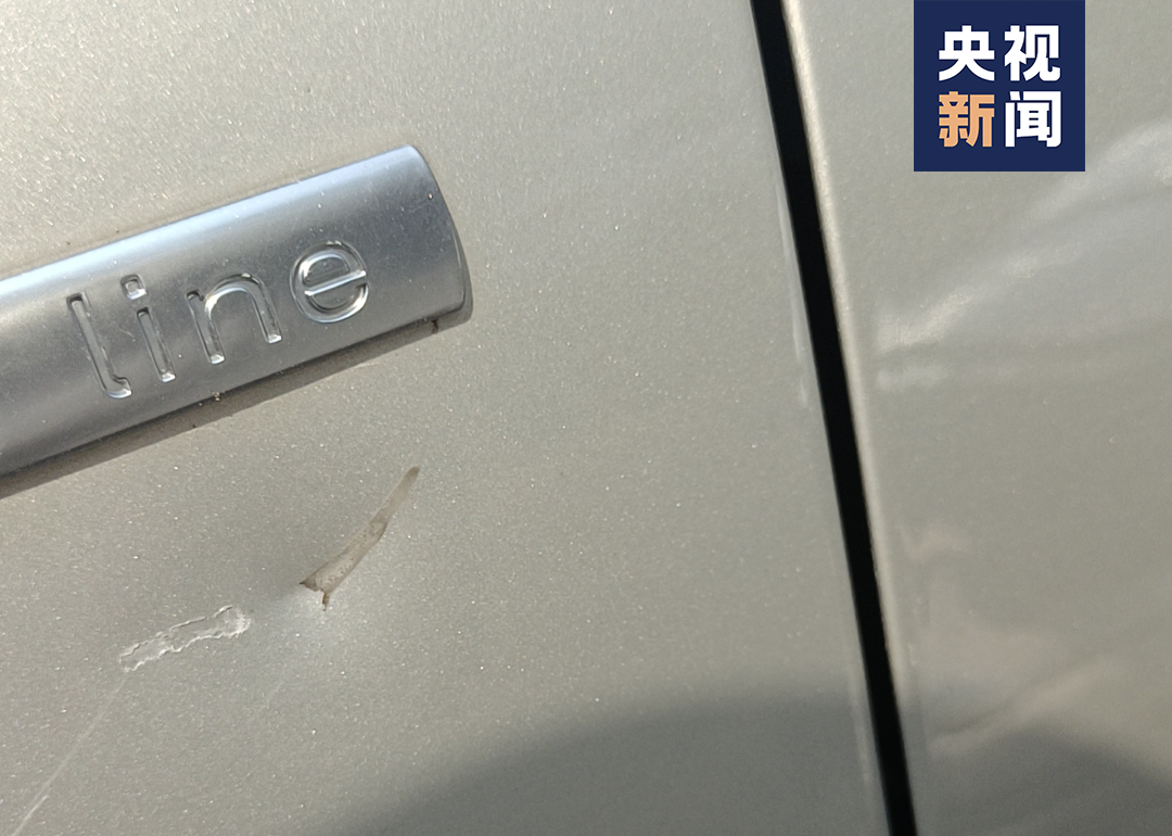 剐了私家车，却收到车主转账，什么情况？