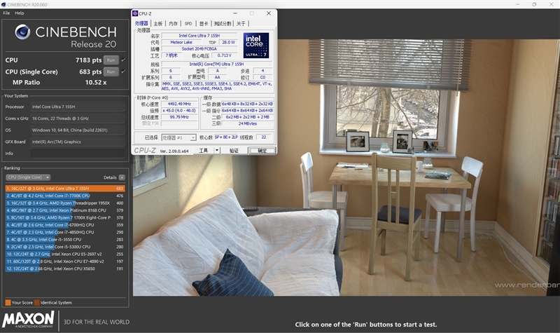 Redmi Book Pro 16 2024笔记本评测:70W全能释放 刷新轻薄本上限