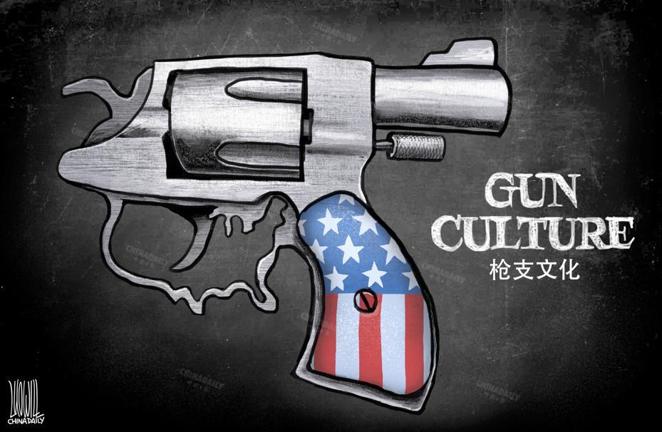 枪支暴力屡禁不止，恰恰是美国枪支文化酿苦果。（作者：中国日报 罗杰）