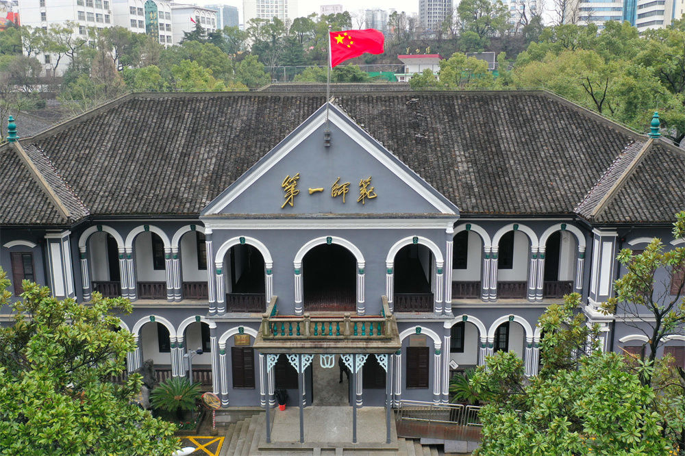 这是2024年3月18日无人机拍摄的湖南第一师范学院（城南书院校区）。新华社记者 薛宇舸 摄