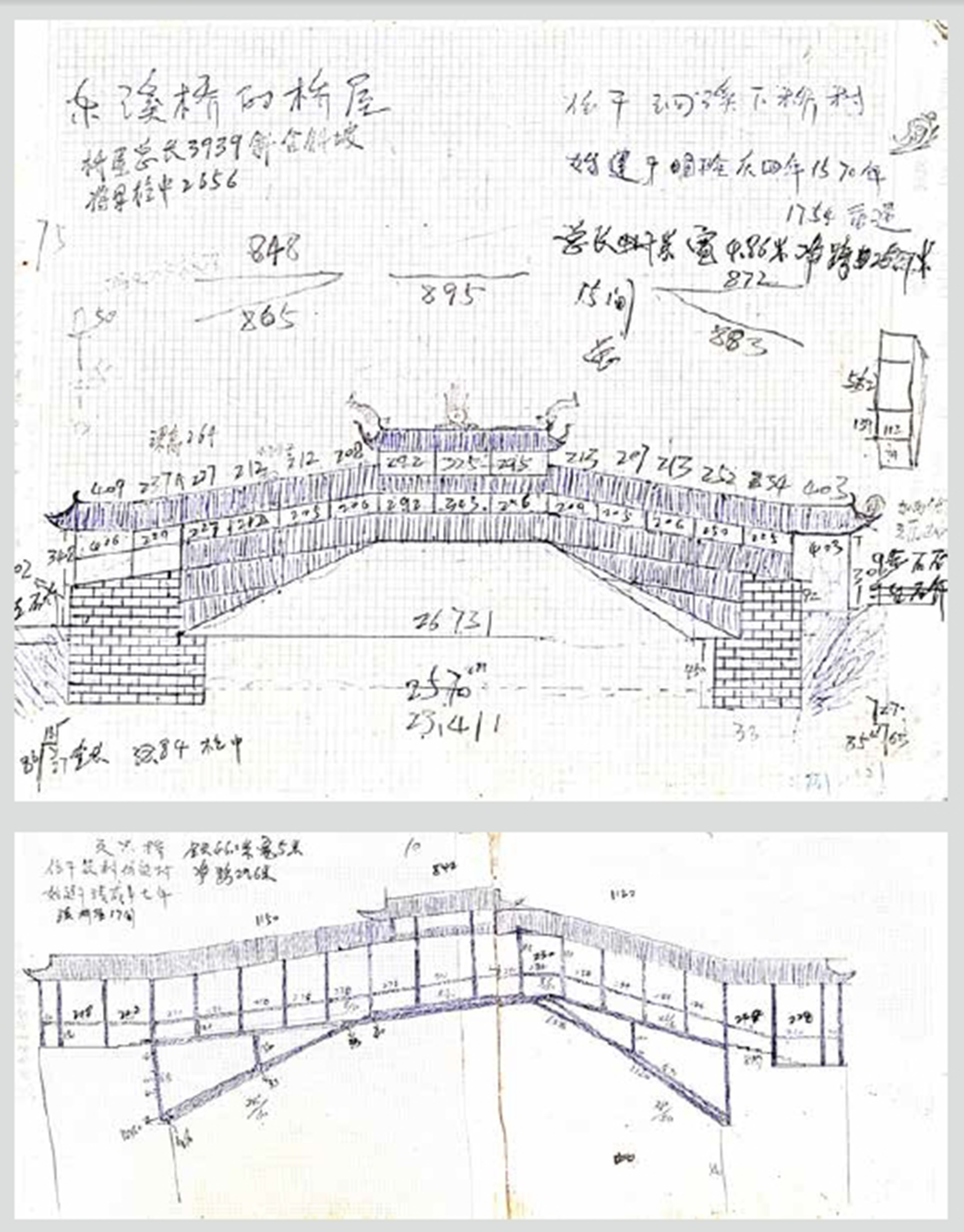 传统艺人不会绘图，而今绘图的人不会动手建造，但曾家快打通了两头。20多年前，他一个人跑遍泰顺所有国保廊桥，亲自测绘每座廊桥的数据。2016年，莫兰蒂台风冲毁了其中三座，借助他的测绘图，三座廊桥重新屹立河上。绘图/曾家快