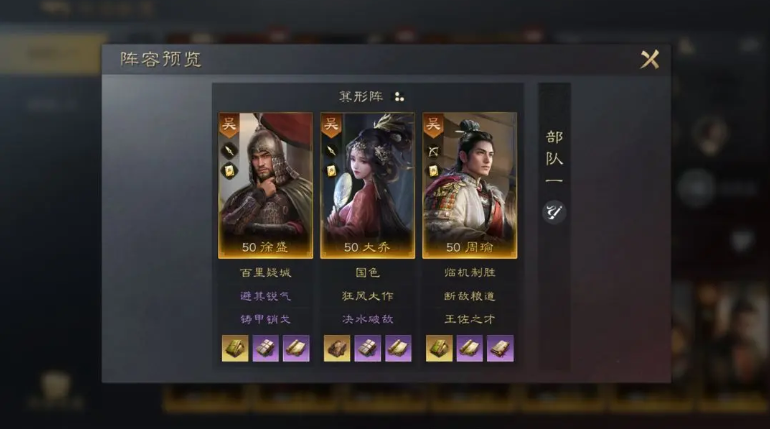 良心不逼氪!SLG新游《三国:谋定天下》公测选区指南与武将推荐