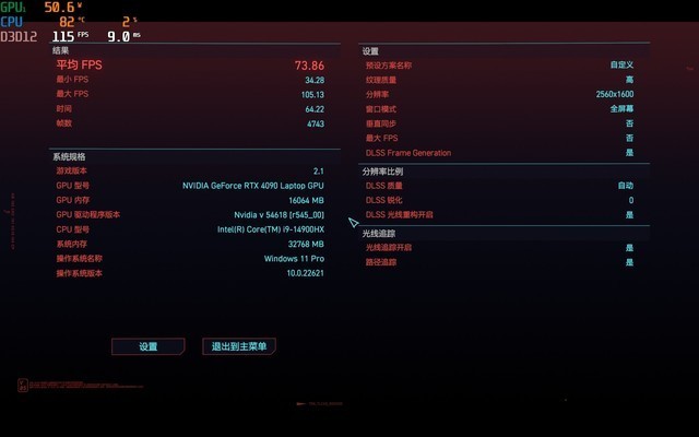 上手体验2024款掠夺者战斧18:14代i9+RTX 4090的顶级游戏神器