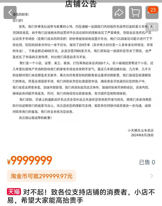 微信图片_20240902161915.png