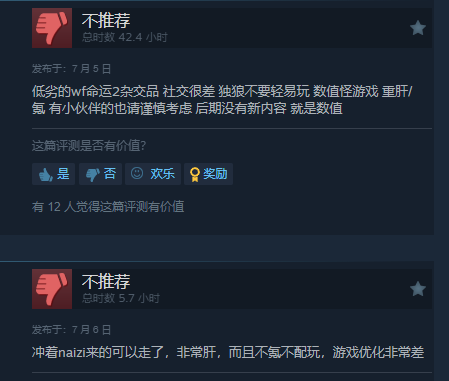 热游情报:涩涩不管用了?韩式网游公测褒贬不一 网易游戏宣布登陆腾讯平台