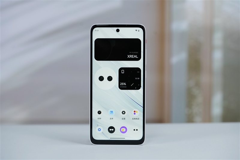 XREAL Beam Pro评测!手机2D应用转3D 安卓生态终于完成空间化跃迁