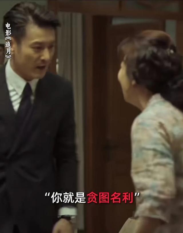 “为获资源,顶流女星陪睡老板被儿子抓包”原来演艺圈真有潜规则