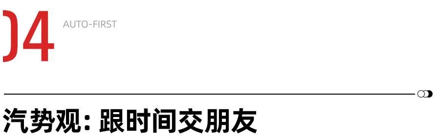 车市内卷下 谁是中国汽车的良币？|汽势封面