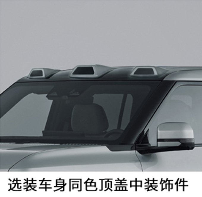 方程豹豹8配置曝光车重超3.3吨 4S店预计9月上市-图2