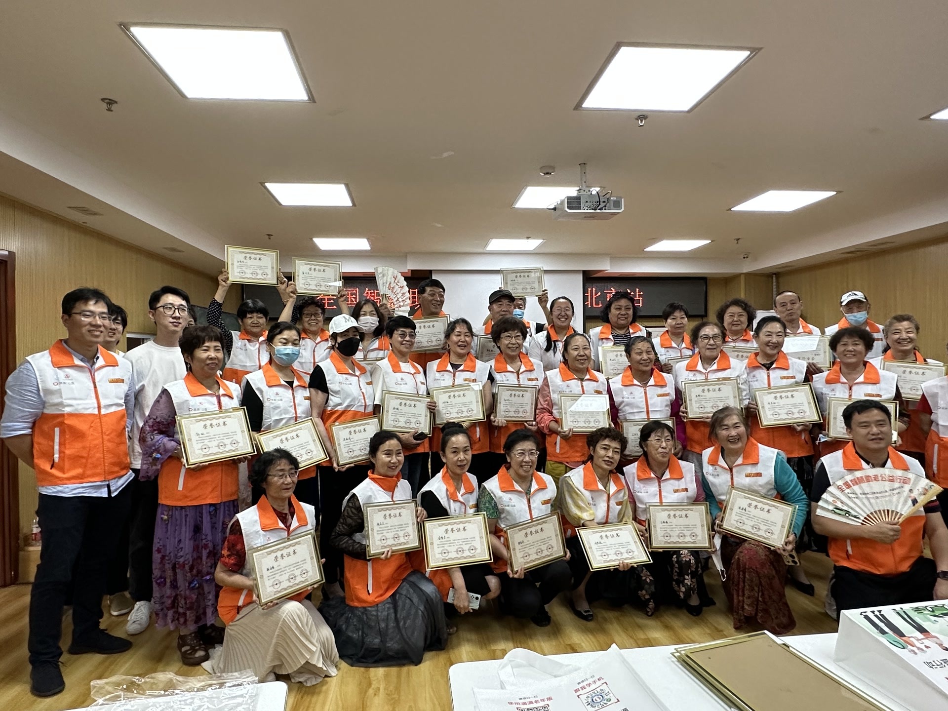 2023年5月，助老打车现场教学