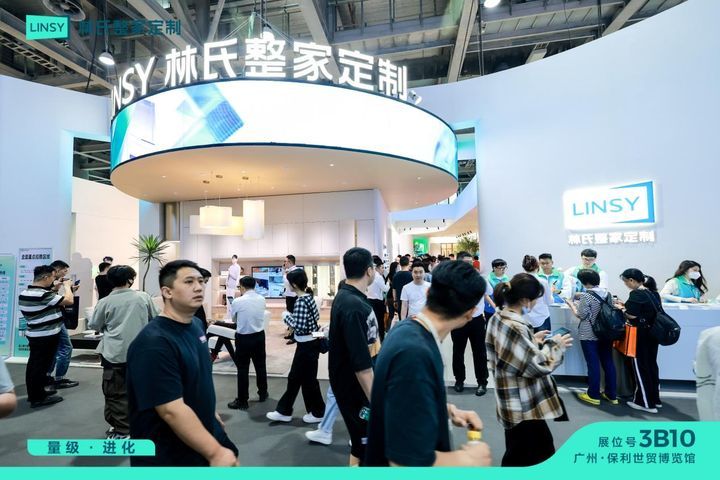 林氏整家定制亮相广州定制展首日 携全新产品预告“一店=三店”店态模式_凤凰网