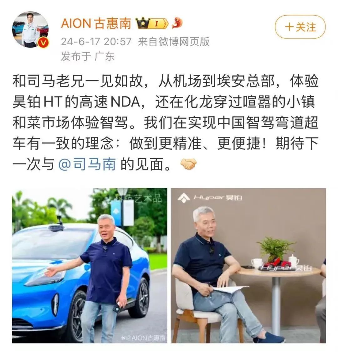 代言西凤酒翻车，司马南的名声怎么就反转了？