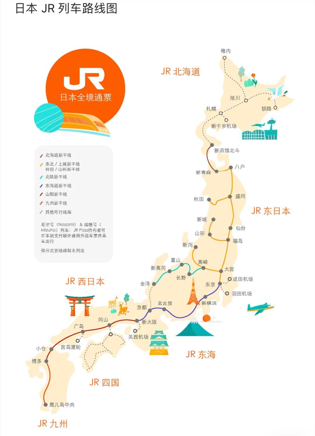 巨详细!2024最新日本夏日祭、花火大会超全玩法一篇搞定!附时间表