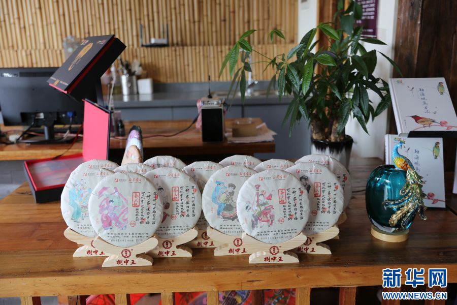 在新华书店展示茶叶（5月12日摄）。新华网 刘东 摄