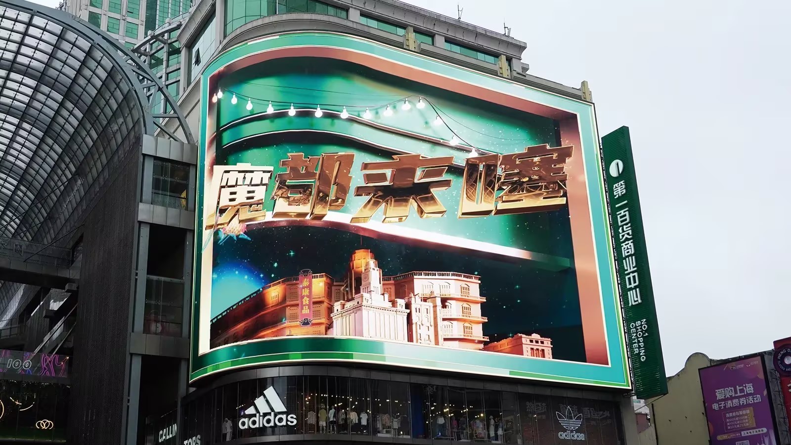 无意“带货”却海外走红，纽约时代广场6成LED屏来自这家上海企业