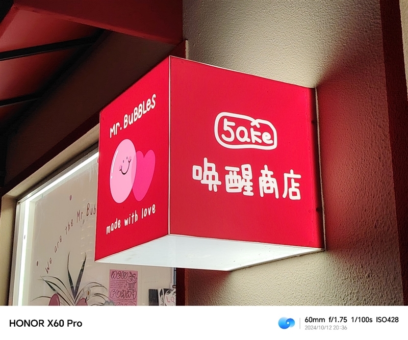 抗摔、长续航、卫星通信 荣耀X60 Pro全面评测:真正让你用得安心的耐用神机