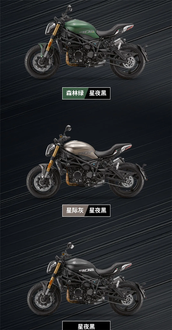 3.98万 新款贝纳利902s摩托上市:904cc、极速225km/h
