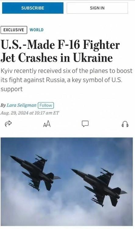 F-16对乌克兰无比宝贵