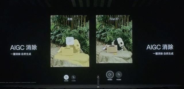 拍摄风景照再也不怕路人乱入 OPPO AIGC消除功能发挥大作用