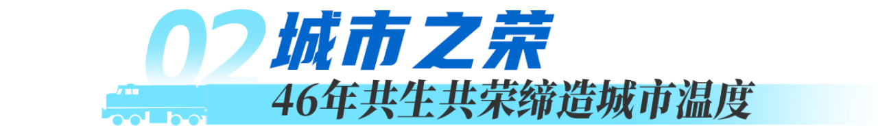 “双万”城市东莞：2亿人共情共进，产城人共生共荣